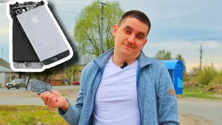 iPhone VS 10 ТОНН / Краш-тест АЙФОНА/ iPhone 5S уничтожен?