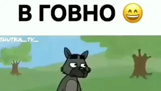 Ну погоди фильм 18+