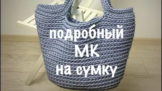 сумка из полиэфирного шнура крючком, очень подробно!