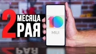 Лучший смартфон Xiaomi за свои деньги