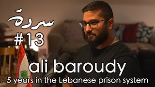 ALI BAROUDY: The Lebanese Prison System & Survivor's Philosophy | Sarde (after dinner) Podcast #13