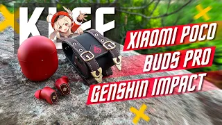 МЕЧТА ФАНАТА 🔥 БЕСПРОВОДНЫЕ НАУШНИКИ XIAOMI POCO BUDS PRO TWS & GENSHIN IMPACT KLEE