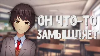 ОН КЛЕИТ МОЮ ЮРИ! (Фестиваль) | Мод для Doki Doki Literature Club | #2