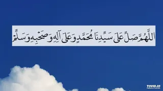 اللهم صل على سيدنا محمد وعلى اله وصحبه وسلم مكررة 100 مرة