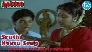 Sruthi Neevu Song - Swati Kiranam Movie Songs -  Mammootty - Radhika - Master Manjunath