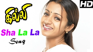 Ghilli | Ghilli Movie Video Songs | Gilli Songs | Trisha Intro | Sha La La Video Song | Vidyasagar