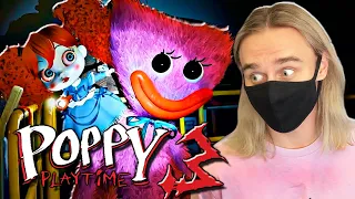 ПОППИ И КИССИ МИССИ НАШЛИ МЕНЯ! Poppy Playtime Chapter 3