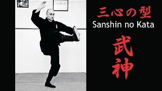 Sanshin no Kata