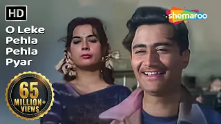 ओ लेके पहला पहला प्यार  | O Leke Pehla Pehla Pyar (HD) | CID | Dev Anand Songs | #oldhindisongs