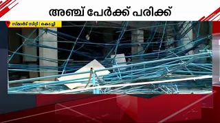 കെട്ടിട നിർമാണത്തിനിടെ അപകടം: ഇതര സംസ്ഥാന തൊഴിലാളി മരിച്ചു; അഞ്ച് പേർക്ക് പരിക്ക്