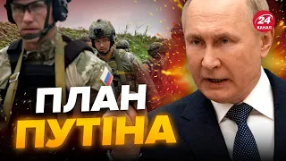 🤯СТАЛОСЬ! В Кремлі ШОКУВАЛИ РІШЕННЯМ / Шойгу ЗАЯВИВ про це…