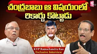 KVP Ramachandra Rao Great Words about Chandrababu and Bonding With YSR | AP Politics @SumanTVNews