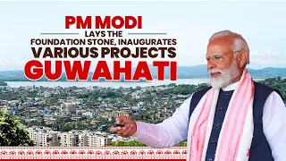 LIVE: PM Modi lays foundation stone, inaugurates various projects at Guwahati