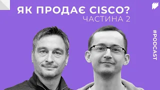 Як CISCO планує свої мільярдні продажі? 2/3.  Forecast, барбершопи, війна та KMBS.