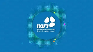 שידור חי: מסיבת עיתונאים של ראש הממשלה נתניהו ושר הבריאות אדלשטיין בנושא הקורונה