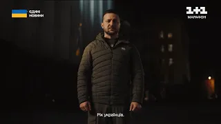 Ukraine National Anthem | 2023 New Year Speech