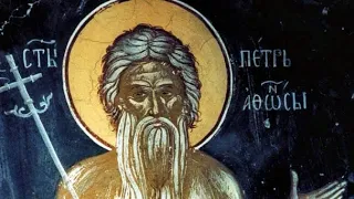 Церковный календарь 25 июня 2019. Преподобный Петр Афонский (734)