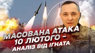 ⚡ Юрій ІГНАТ: Чому Росія витримує довгі паузи? Ракети "Х-22" – постійна загроза!