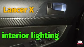 Lancer X подсветка ручек салона