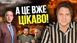 🔥ПРЯМИЙ ЕФІР🔥ХТО ВОСКРЕСИВ ПУТІНА???💀МИР  БУДЕ?❌ ❌ОЛІМПІЙСЬКЕ ПЕРЕМИРʼЯ ГОТУЄТЬСЯ? ВЛАД РОСС