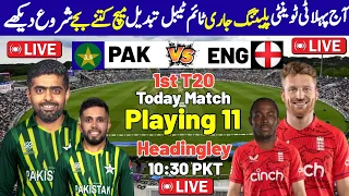 آج پاکستان بمقابلہ انگلینڈ پہلا T20 پلیئنگ الیون جاری ٹائم ٹیبل تبدیل میچ کتنے بجے شروع ابھی دیکھے