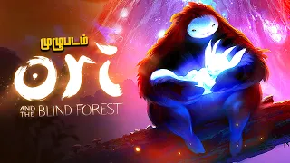 Ori and the Blind Forest - Full Movie Cutscenes