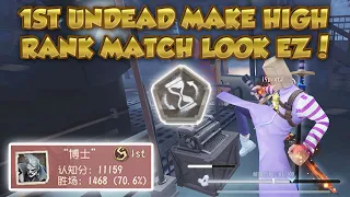 #32 Rank 1 Undead is Built Different! | Identity V | 第五人格 | 제5인격