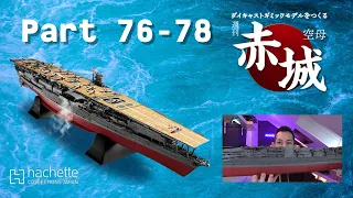 Hachette JP Aircraft Carrier IJN AKAGI Part 76 - 78 - Die letzten Seitenteile und der 1. Sockel!