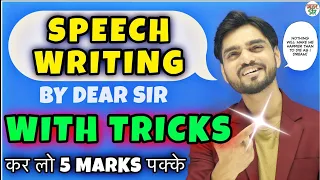 Speech Writing | Debate Writing | Class 12th/10th/11th/9th | Format/Ways/Tricks/Practice/English