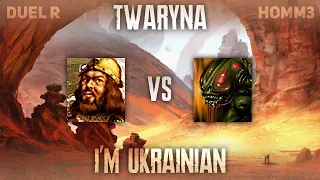 Герої III Українською [Duel R] twaryna vs. I'mUkranian /stream_ 2023-10-17/