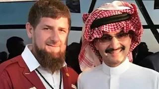 "Дорогой брат" Кадырова и ещё 10 арестованных принцев