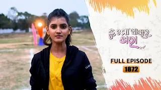 Tu Mo Akhira Tara | Full Ep 1872 | 22nd Feb 2024 | TarangTV | Tarang Plus