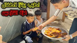 اطيب وجبة بيتزا لاطفال غزة النازحين