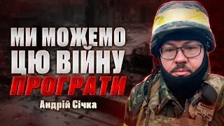 СУСПІЛЬСТВО ЗРАДИЛО ВІЙСЬКОВИХ (ЧАСТИНА 2)