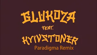 Глюк’oZa feat. KYIVSTONER - Мотыльки (Paradigma remix)