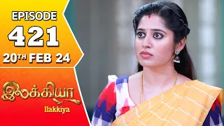 Ilakkiya Serial | Episode 421 | 20th Feb 2024 | Shambhavy | Nandan | Sushma Nair