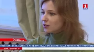 Наталья Поклонская поздравила журналистов с Днём российской печати