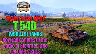 ✅||WORLD OF TANKS|| New T 54D tank shines in the battle of Siegfried Line.💥7.7k DMG,☠️7 KILLS!