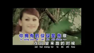 no vocal - dang wo xiang ni de shi hou