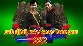 zab thiab txiv xeev laus part 222