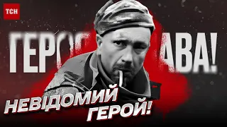 ❗ Що відомо про бійця, якого росіяни розстріляли за гасло "Слава Україні"