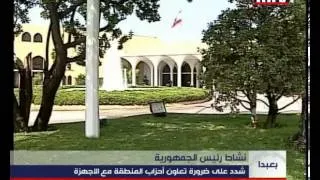 Prime Time News - 10 Jun 2013 - نشاط رئيس الجمهورية