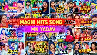 #Aashish Yadav का Sad Song 2024 | NonStop Sad Song | #Aashish Yadav All Song | #Maghi Sad Song 2024