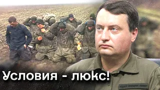 🤨 ЮСОВ: Что происходит с пленными россиянами в Украине?