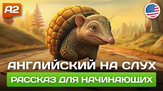 Just Jump 🎧 ПРОСТОЙ РАССКАЗ ДЛЯ НАЧИНАЮЩИХ (А2)