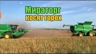 Новые комбайны John Deere