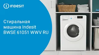 Cтиральная машина Indesit BWSE 61051 WWV RU - обзор модели