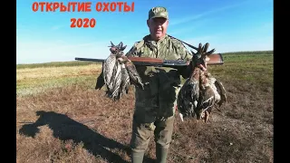 Ура, открытие ОХОТЫ 2020!  Костюмы от магазина ЭкипЛэнд!