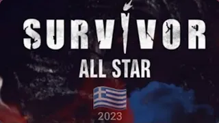 Survivor All Star 🇬🇷 ΕΠΕΙΣΟΔΙΟ 109 27/06/2023 🔥 Εγγραφή στο κανάλι και κλικ στο 🔔 go to playlist