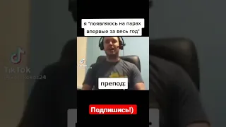 Приколы из Tik-Tok #2022 #530